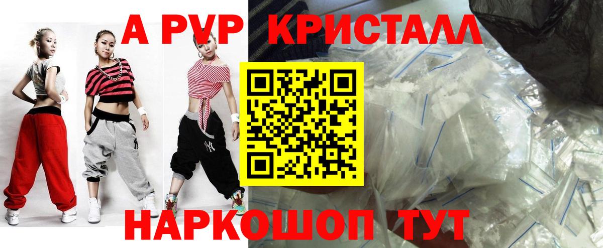 Чусовой  Alfa_PVP кристаллы  Вход с VPN  купить  сайты  Alpha PVP  APVP крисы CK  Alpha-PVP Crystall 