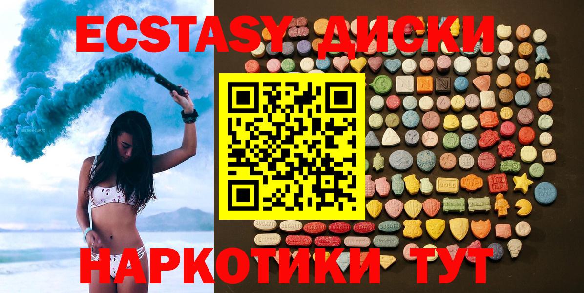 ЭКСТАЗИ DUBAI Чусовой