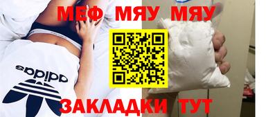 mdpv Малгобек