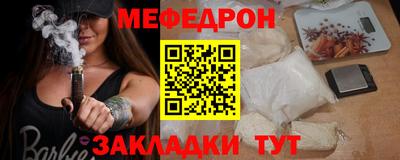 mdpv Малгобек