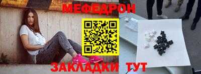 а пвп мука Мариинск