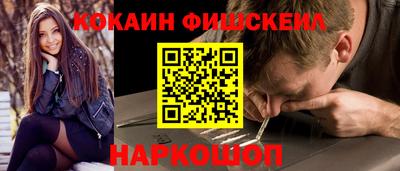 mdpv Малгобек