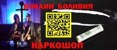 таблы Малоярославец