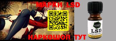 таблы Малоярославец