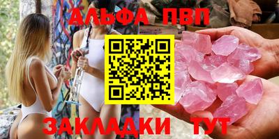 mdpv Малгобек