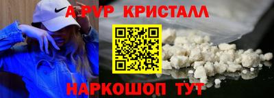 таблы Малоярославец
