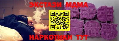 таблы Малоярославец