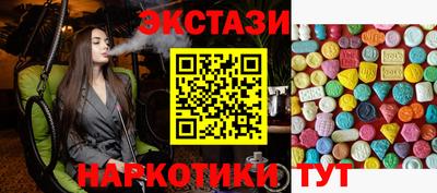таблы Малоярославец