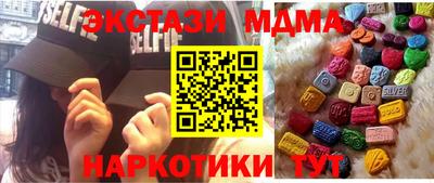 таблы Малоярославец
