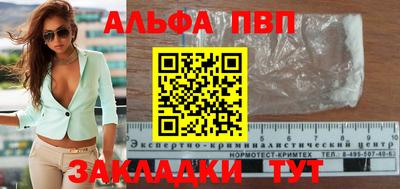 а пвп мука Мариинск