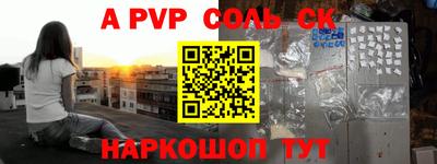 mdpv Малгобек