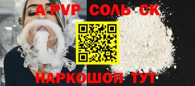 mdpv Малгобек