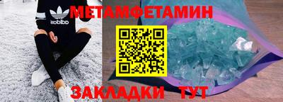 mdpv Малгобек