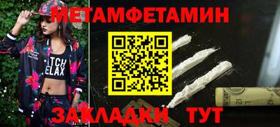 mdpv Малгобек