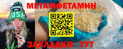 таблы Малоярославец