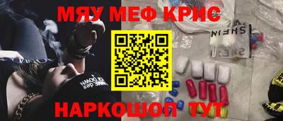 mdpv Малгобек