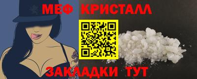 таблы Малоярославец