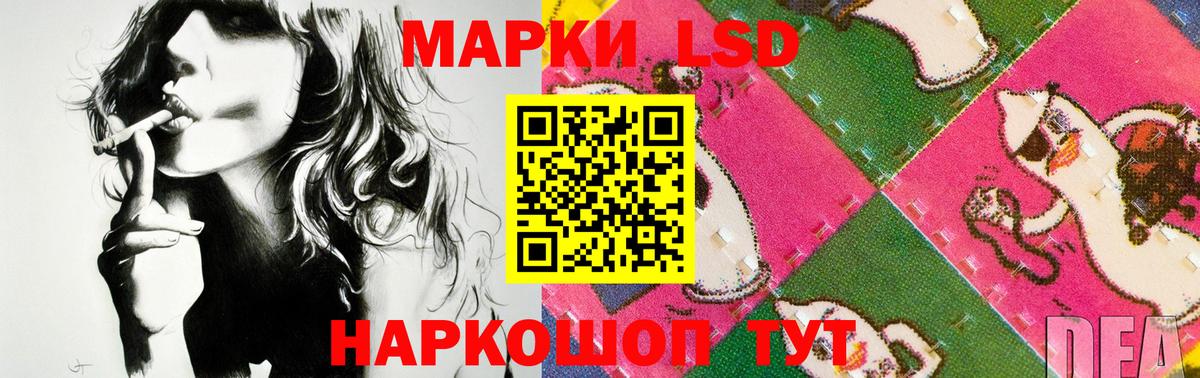 LSD-25 экстази ecstasy Чусовой