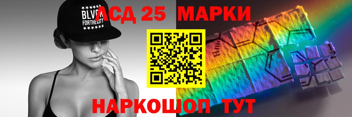 Чусовой  Лсд 25 экстази ecstasy  Вход с VPN  LSD-25 экстази ecstasy 