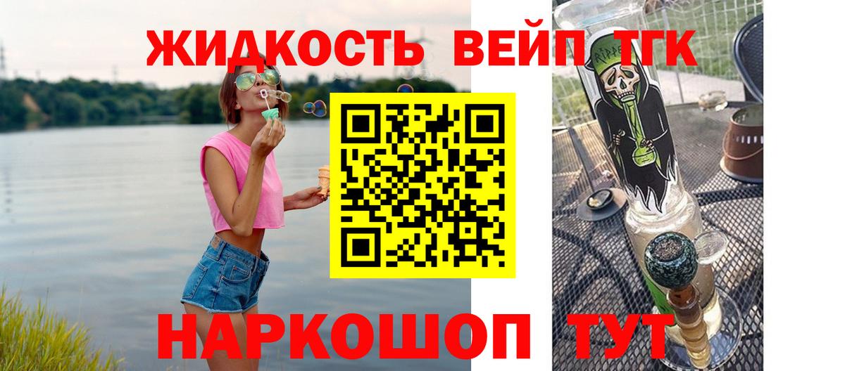 Дистиллят ТГК концентрат Чусовой