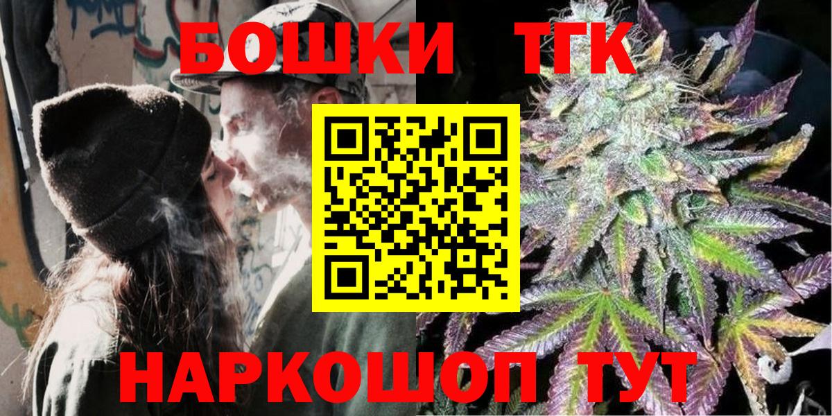 МАРИХУАНА White Widow  Вход с VPN  Чусовой  Шишки марихуана семена  Конопля план 