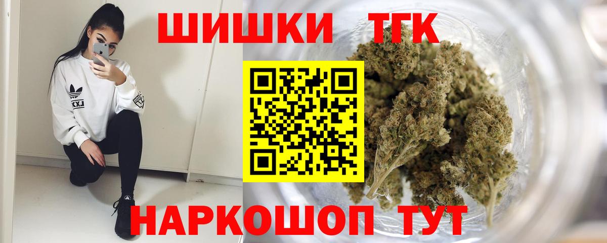 Каннабис конопля Чусовой